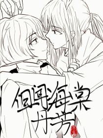 深入了解 精油Spa男技师